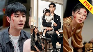 After wife left him, he built a business empire with his daughter. wife later begged for mercy#男频#爽剧