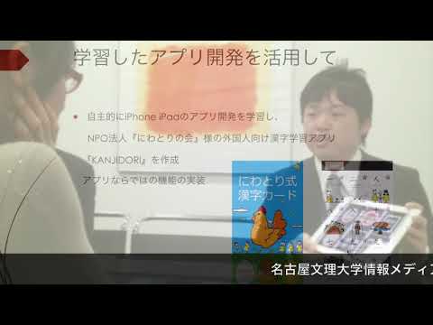 【講義紹介】eポートフォリオ作成講座 long ver.
