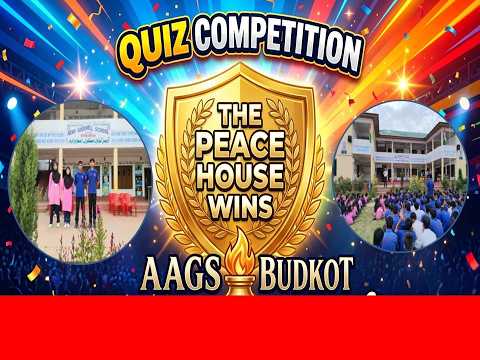 INTER HOUSE QUIZ COMPETITION 