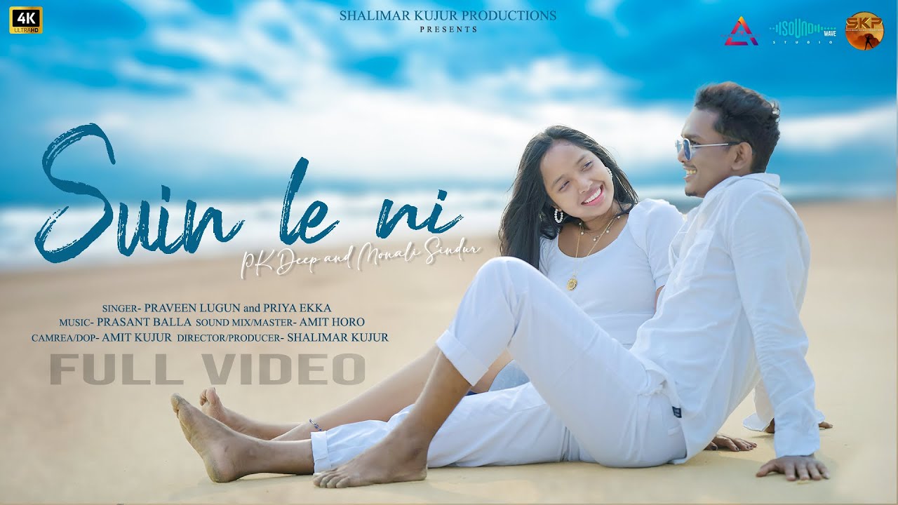 SUIN LE NI full video | PK Deep | Monali | Singer- Praveen Lugun/Priya Ekka | Music- Prasant Balla