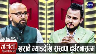 गणेश कार्कीको खुलासा: बालेनले स्वर्णिमलाई नहटाउने, रवि प्रधानमन्त्री नबन्ने, हिटलिस्ट मन्त्री...