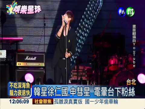 台日韓歌手接力唱 上萬粉絲樂透