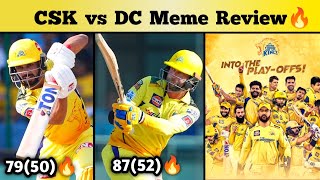 CSK VS DC IPL Higlights Meme Review 2023 தமிழ் | CSK Enters Qualifier 1 | 500 வருட சாதனை வெற்றி