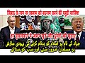 Fake Jihadi Organizations Islam Ke Khilaf Sazish فرضی جہادی تنظیمیں اسلام کے 