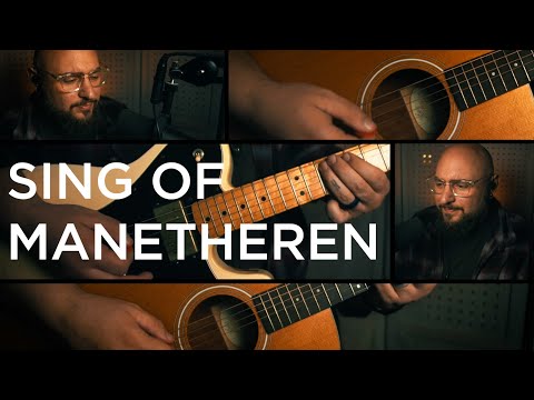 Sing of Manetheren - A Wheel of Time cover by Joel Henley