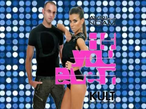 Avri feat. Noam - IF YOU EVER (Mickiyagi's remix)