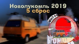 Платная рыбалка на новолукомльском водохранилище 2020
