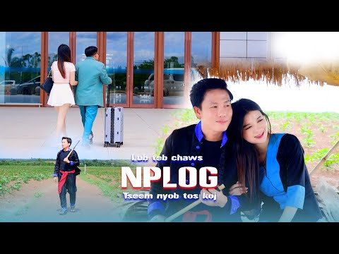 Lub teb chaws nplog tseem nyob tos koj By Nuj xeem nkauj tshiab