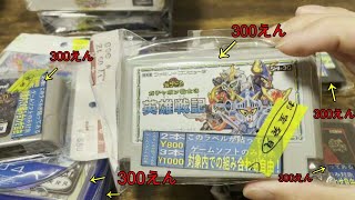 駿河屋だっていいじゃない!!  安くていいものを。