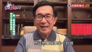 [問卦] 有沒有中共為何不讓蔣棺木回奉化的八卦 ?