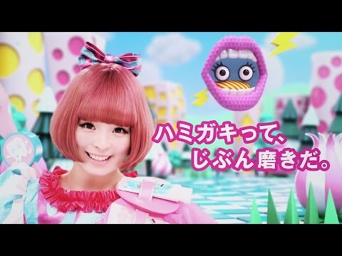 Weird, Funny & Cool Japanese Commercials #25 Video