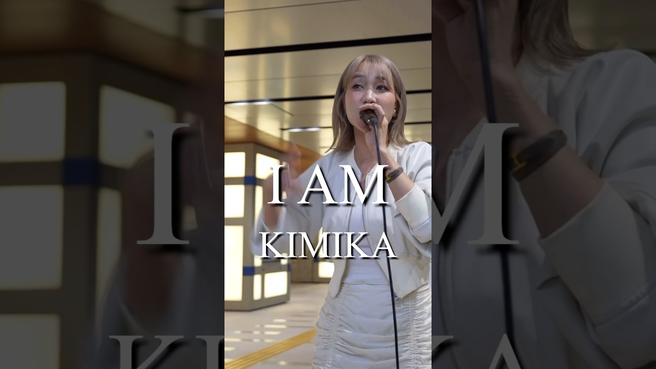 I AM / KIMIKA #日本橋musicliver #KIMIKA