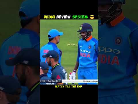 dhoni review system !