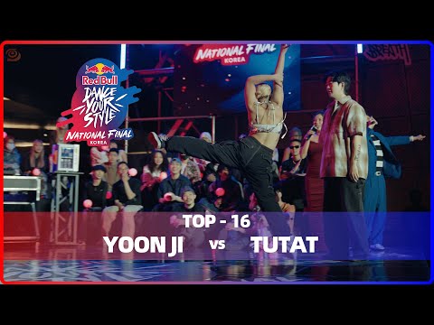 YOON JI vs TUTAT｜TOP-16 @ Red Bull Dance Your Style 2024 Korea｜LB-PIX