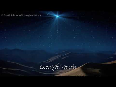 Dhathri than