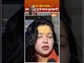 Mamta Kulkarni Kiyon Rone Lagi India TV Interview Per Motivation Inspirational Story Share Like
