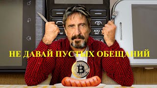ЧТО БУДЕТ С ЦЕНОЙ НА БИТКОИН В 2020 ГОДУ