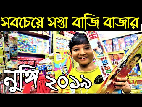 download lagu mp3 mp4 Bazi Thailand Co Ltd, download lagu Bazi Thailand Co Ltd gratis, unduh video klip Bazi Thailand Co Ltd