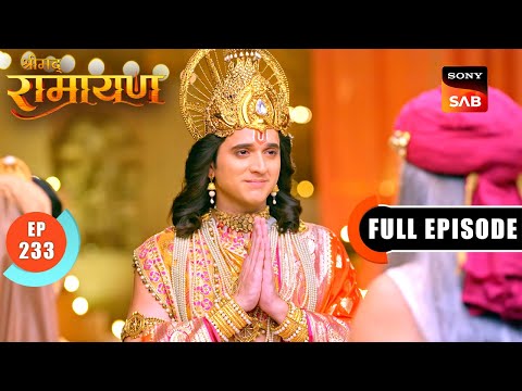यज्ञ के बाद श्री Ram ने अश्व को छोड़ा उत्तर की ओर | Shrimad Ramayan - Ep 233 | Full Episode