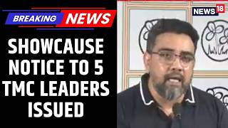TMC IN TURMOIL: Derek O'Brien Issues Showcause Notice to 5 Senior Leaders! |  I-PAC 