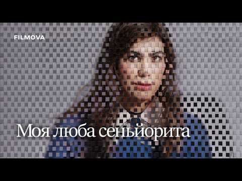 Український дубльований трейлер