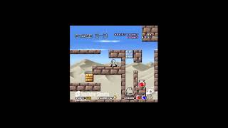 Sutte Hakkun Event Version - 3-3 #nintendo #retro #games #gaming #sfc #snes #bsx #stgiga #puzzle
