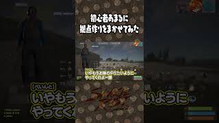 初心者あまるに拠点作りを任せた結果すごいことになってしまう|#朽ノ空 #SAVOGE【#らっだぁ切り抜き】