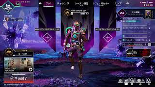 [APEX]ランク！