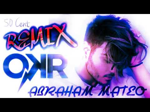 ABRAHAM MATEO - Háblame Bajito (Remix by Dj OKR) FT 50 Cent, Austin Mahone -