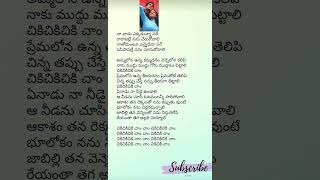 Download lagu aakasam thana rekkalatho#trending #viral #ytshorts #throwbackhits #shorts mp3