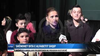 SHENOHET DITA E ALFABETIT SHQIP NXENESIT E SHKOLLAVE PREZENTOHEN ME PROGRAM KULTURORE