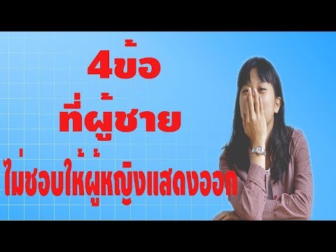 ทั้งในบ้านที่จะทำให้ Exciter สำหรับสาว ๆ ผู้หญิงมีอวัยวะเพศเล็ก