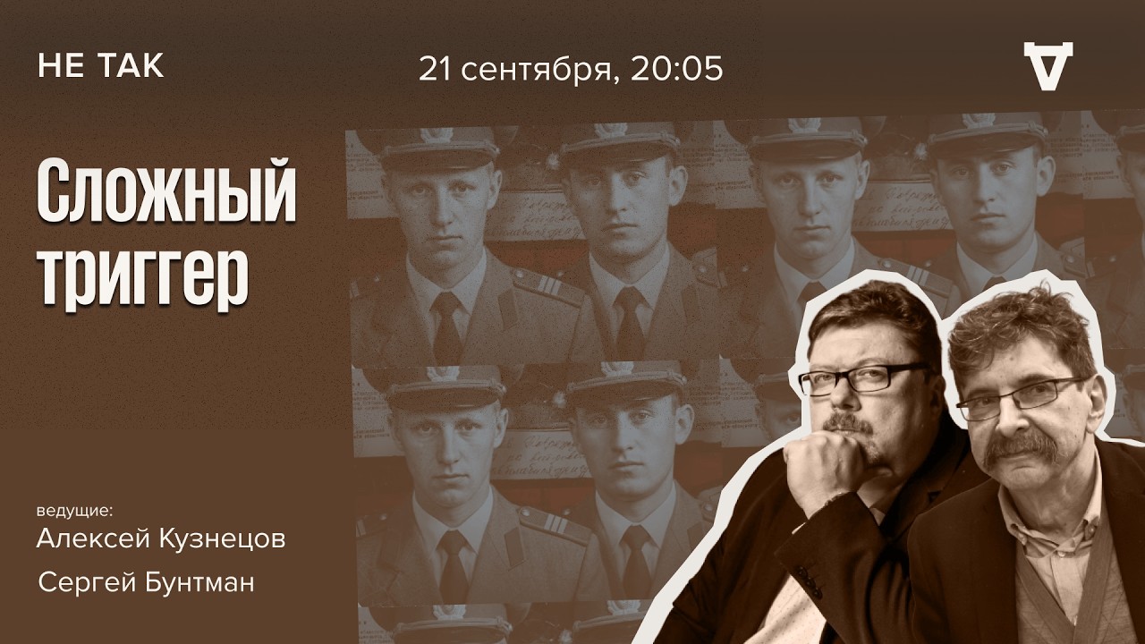 Суд над сержантами милиции Шурыгиным и Дорофеевым по обвинению в массовом у?