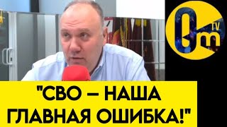"РОССИЯ УЖЕ ПРОИГРАЛА!"