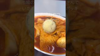 龍山区の人気市場 龍門市場 #seoultourismorganization