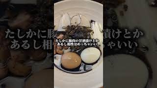 【ハンガリー🇭🇺】ブタペストにあるハンガリー人だけで作る豚骨ラーメン。隠し味は〇〇だった #グルメ #海外一人旅 #ハンガリー #ブダペスト #らーめん #ラーメン