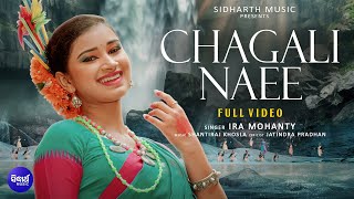 Chagali Naee New Film Trupti, Ira Mohanty Samaya Kahiba Kie Kahara Sidharth