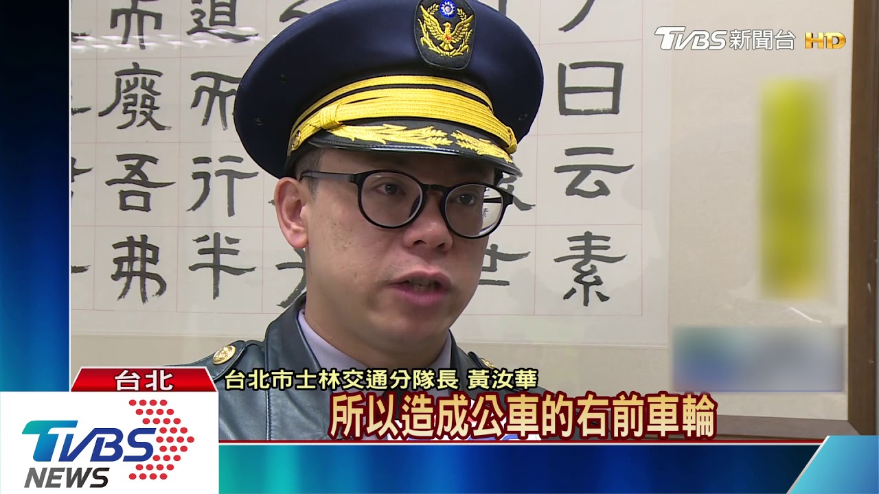 疑未注意大車內輪差! 保時捷遭公車夾擊