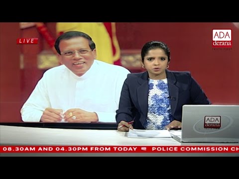 Ada Derana English News Bulletin 09.00 pm - 2017.01.06