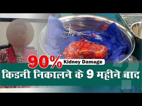 Patient Video