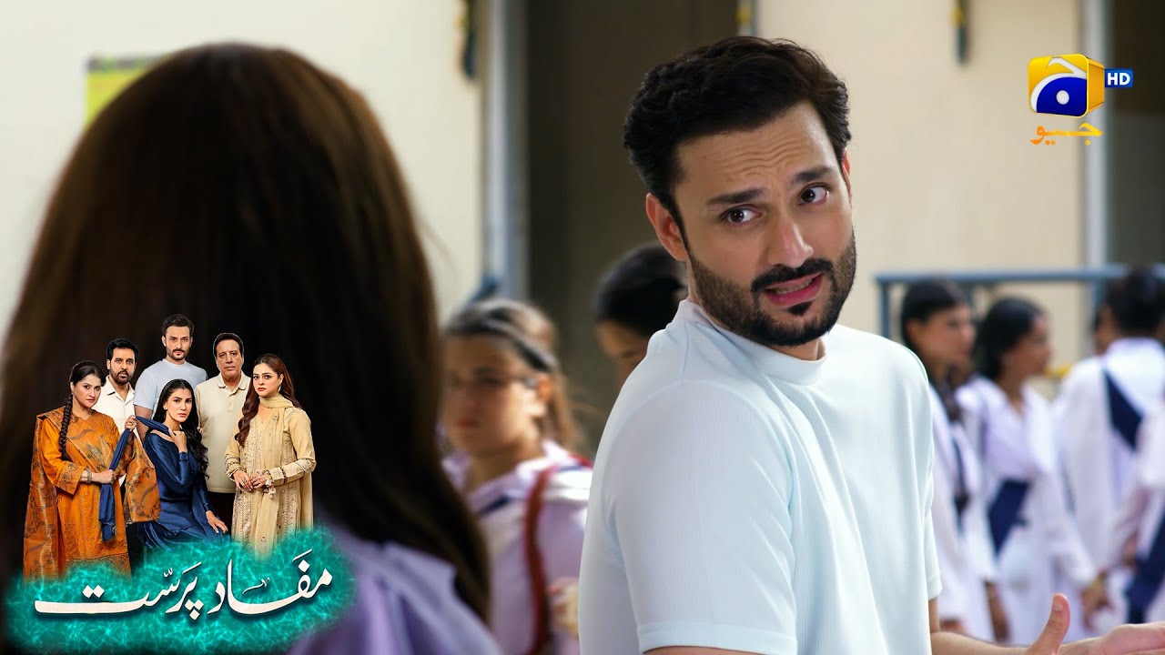 Uff Yeh Tumhari Muskarahat 😍😍 || Mafaad Parast || Har Pal Geo