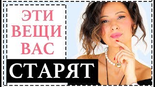 Цвет в одежде, который старит