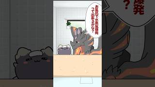 神々の遊び
