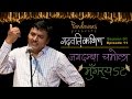 Garhwali Kavita S01E11 Jagdamba Chamola Mungryot