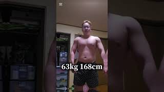 77kg → 63kg−14kgここまで変わった⁡⁡⁡⁡やるかやらないか🔥#筋トレ #減量 #ボディメイク #肉体改造 #ビフォーアフター