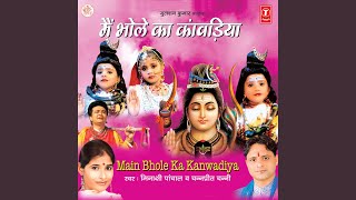 Download lagu Tere Sang Mein Ho Bhole mp3