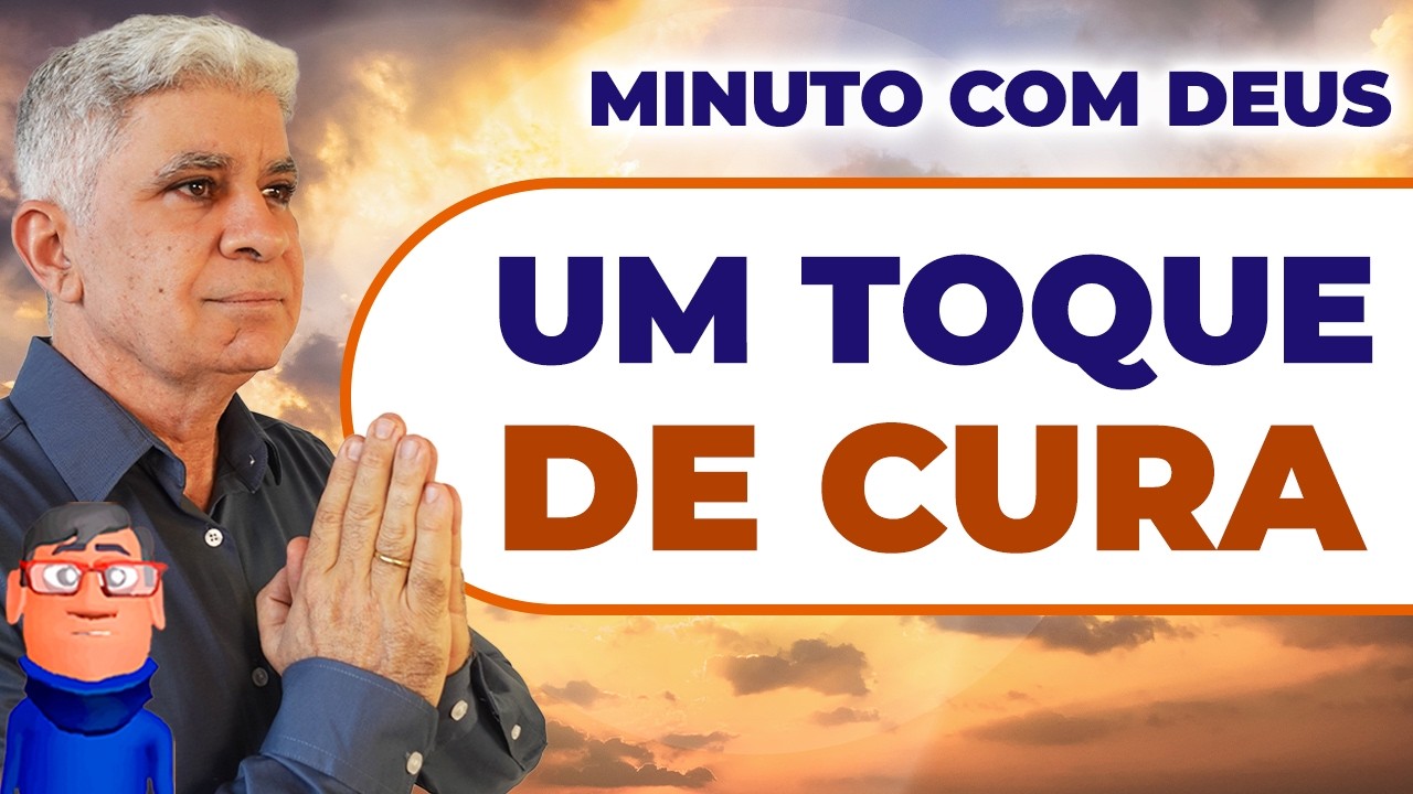 APENAS UM TOQUE