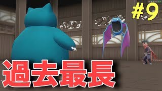 クソ害悪なセキチクジムでゴルバットと戯れた【レッツゴーイーブイ】
