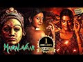 Mangalavaar Hindi Dubbed Full Movie Superhit Hindi Dubbed South Movie Horror Suspence Thriller