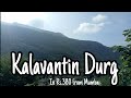 Kalavantin Durg Trek | Mumbai to Kalavantin fort | Budget trek in Rs.380 from Mumbai